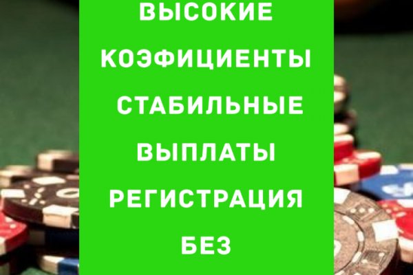 Кракен ссылка на сайт тор
