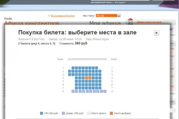 Кракен сайт kr2web in цены