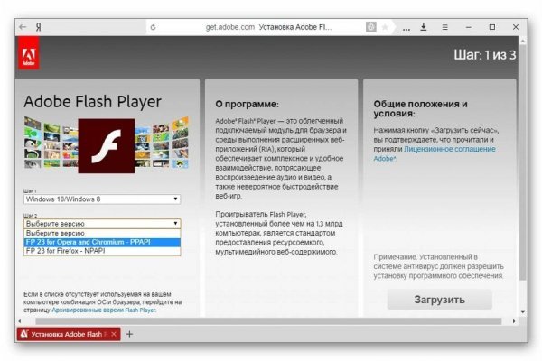 Kraken маркетплейс kr2web in