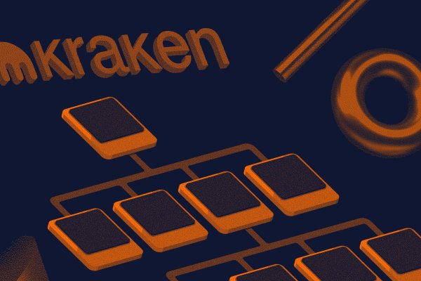 Kraken 12g