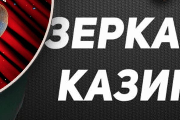 Кракен даркнет маркет плейс