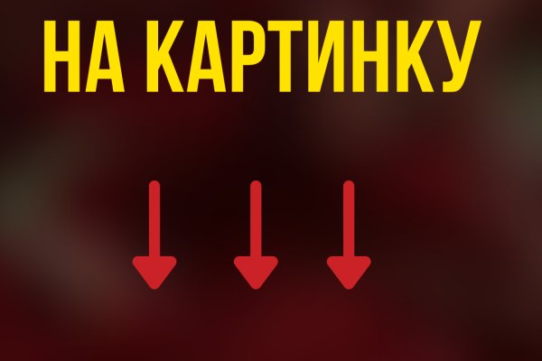 Что с кракеном сайт