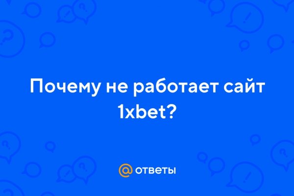 Кракен даркнет не работает