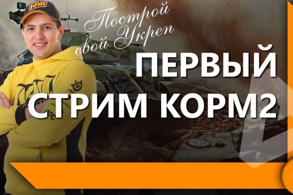 Кракен сайт kr2web