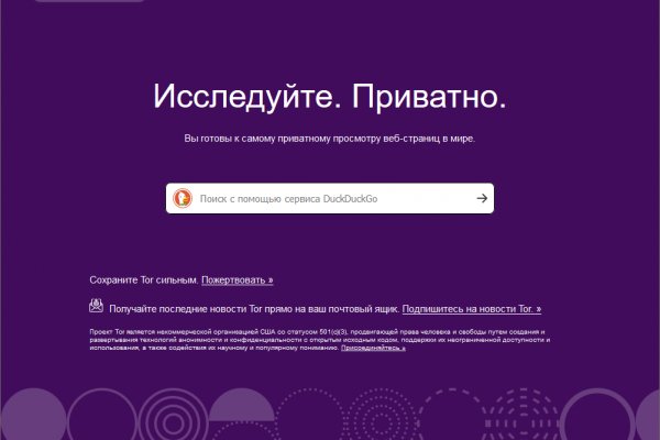 Kraken зеркала kr2web in