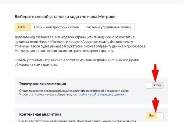 Кракен наркокортель