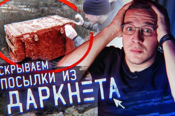 Что такое кракен маркетплейс