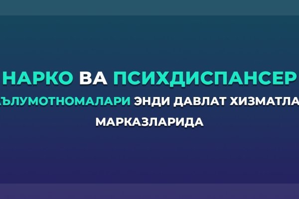 Кракен это современный даркнет маркет