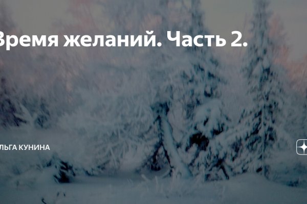 Сайты где купить наркотики