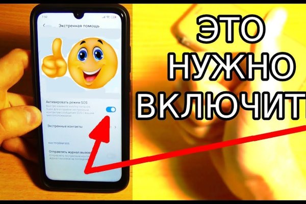 Кракен 17 вход