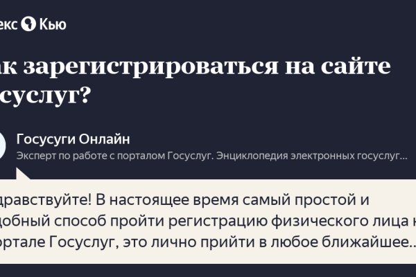 Kraken сайт вход