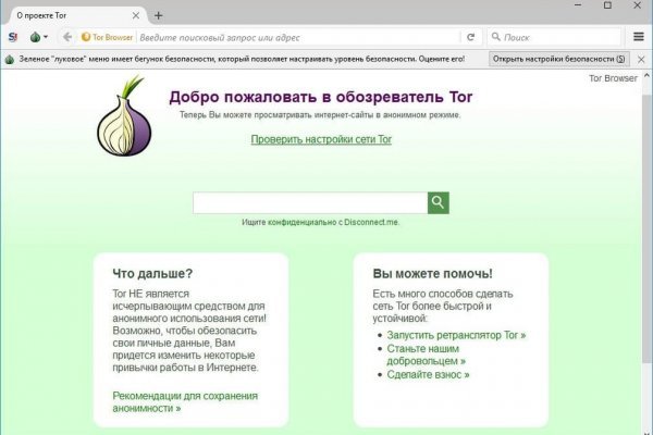 Кракен площадка торговая kr2web in