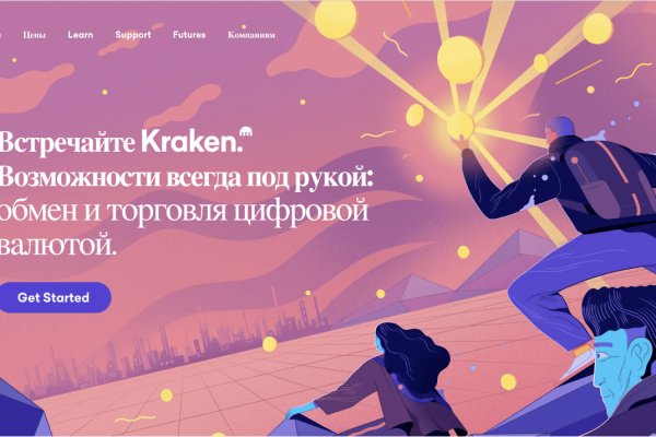 Что такое кракен сайт в россии