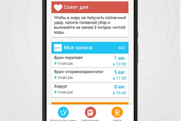 Вместо гидры