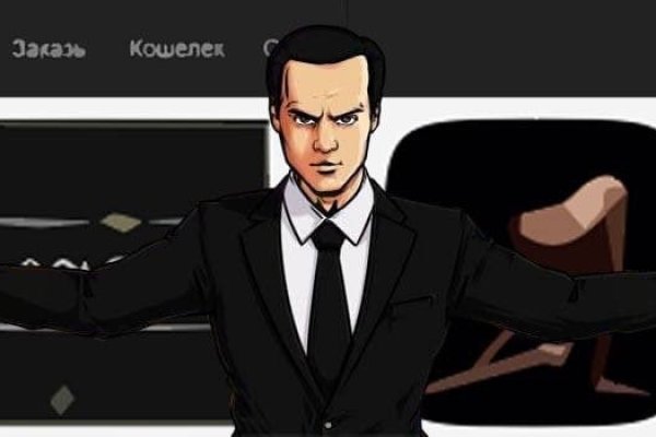 Как найти kraken