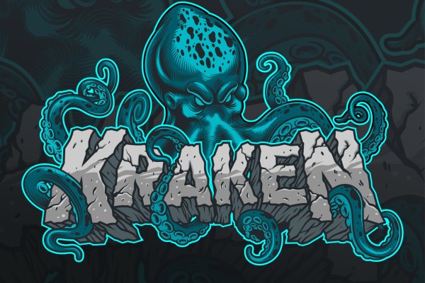 Kraken вход