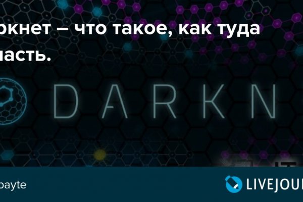 Кракен маркетплейс создатель
