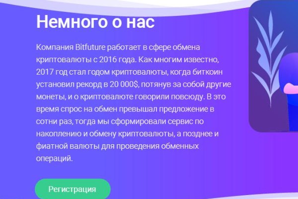 Ссылки в тор