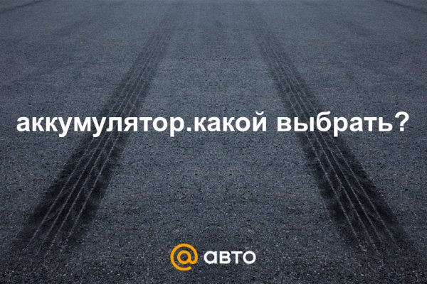 Кракен площадка торговая kr2web in