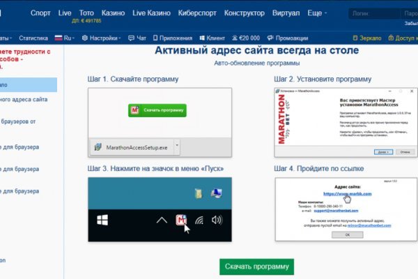 Ссылка на кракен тор kr2web in