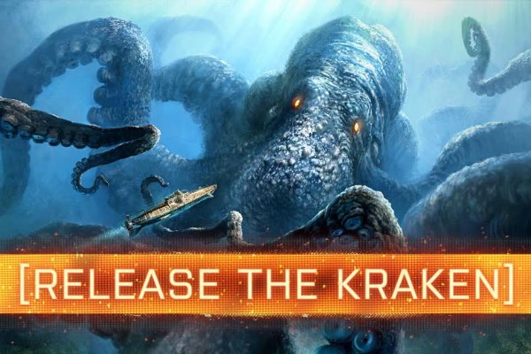 Kraken 21at