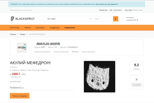 Гидра даркнет рынок