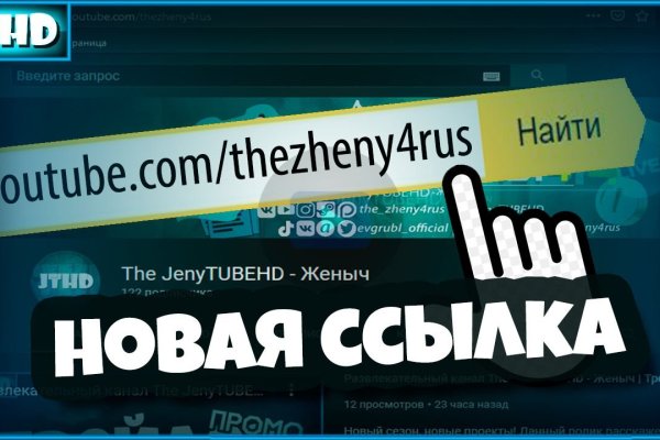 Сайты типа гидры