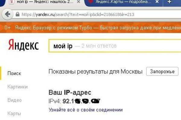 Не заходит на кракен