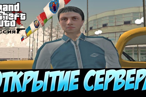 Настоящий сайт kraken