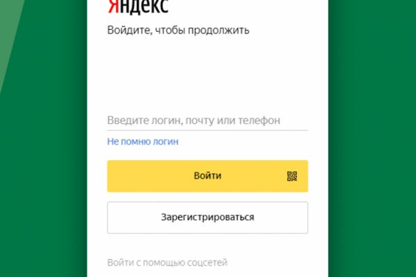 Кракен сайт что