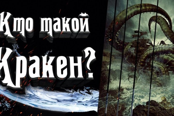 Кракен сайт krakens13 at