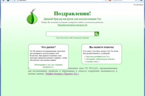 Кракен онион зеркало