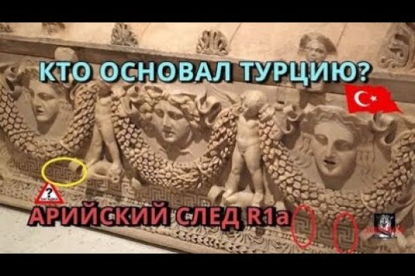 Kraken даркнет что это