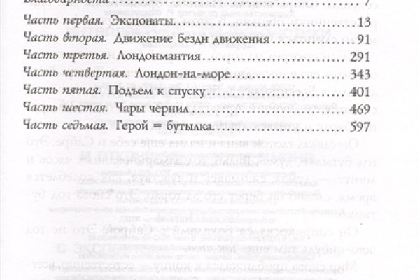Кракен маркет это