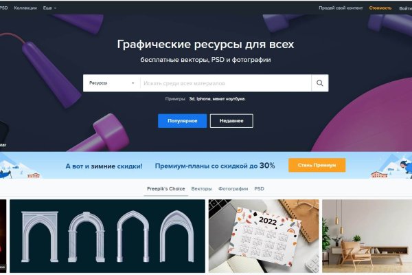 Ссылка кракен kr2web in