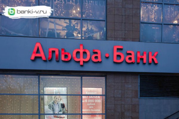Не получается зайти на кракен