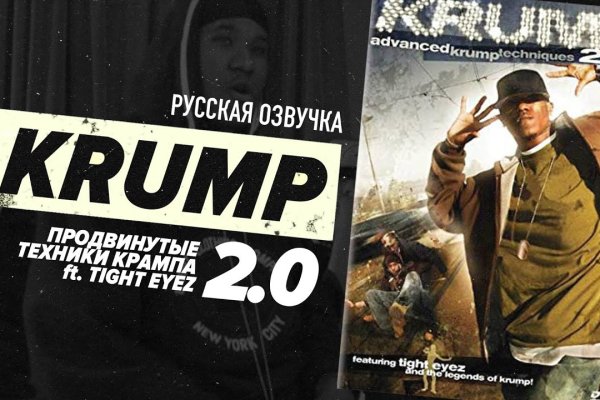 Кракен даркнет зеркало пв