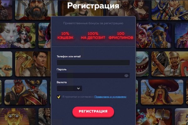 Не получается зайти на кракен