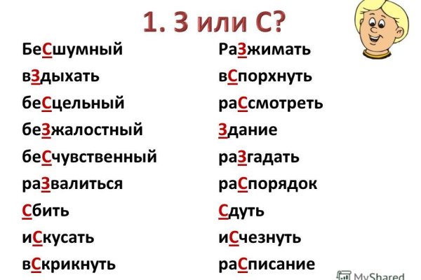 Кракен мп