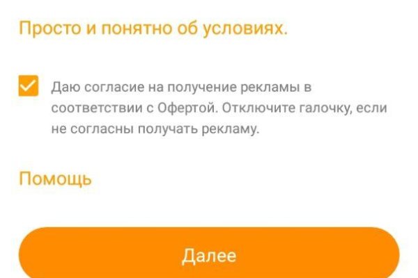 Ссылка на кракен тор kr2web in