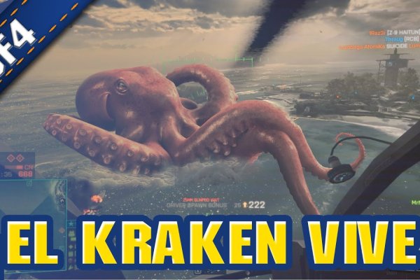 Kraken 12