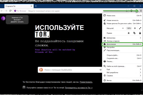 Зайти на сайт кракен