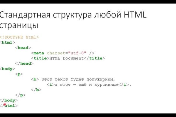 Почему кракен перестал работать