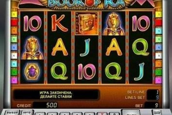 Почему кракен перестал работать