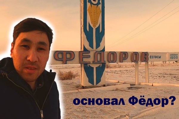 Кракен даркнет рабочая