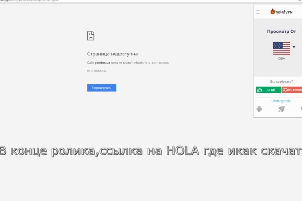 Как зайти на кракен kr2web in