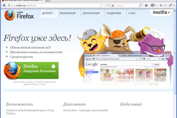 Kraken зеркала kr2web in