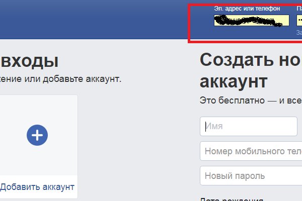 Ссылка на кракена для тора