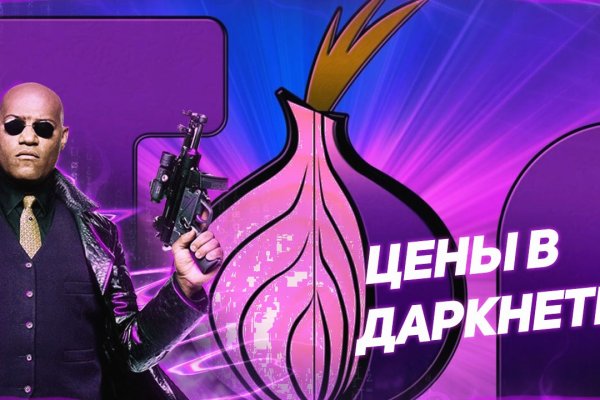 Кракен сайт официальный ссылка kraken clear com