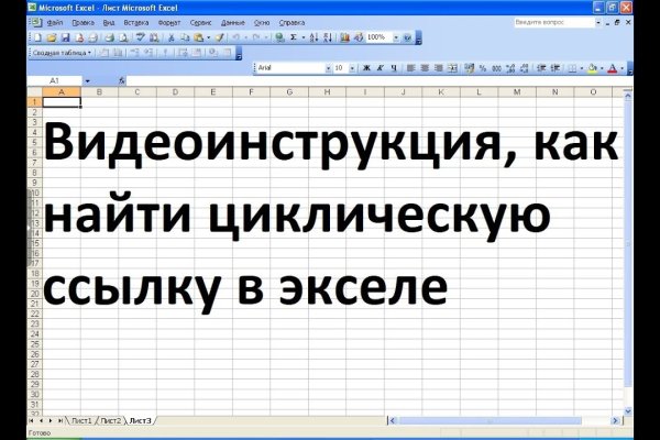 Рабочие ссылки на кракен 2025